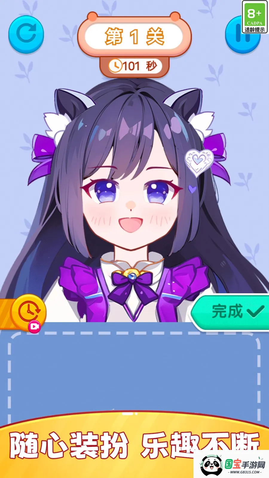 ��Ԫʱ����Ůװ�������ֻ���v1.0.1 ��Ѱ��ͼ0