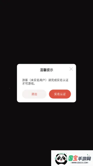 ����뷽��v1.0.0 �ٷ������ͼ2