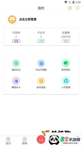 07072���κ���2026���°汾