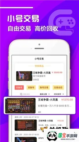 07072���κ���2026���°汾v6.1.3 ��Ѱ��ͼ3