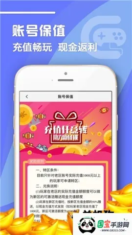 07072���κ���2026���°汾v6.1.3 ��Ѱ��ͼ1