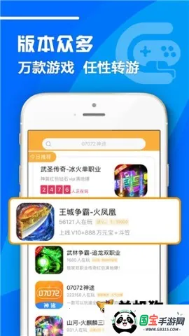 07072���κ���2026���°汾v6.1.3 ��Ѱ��ͼ4