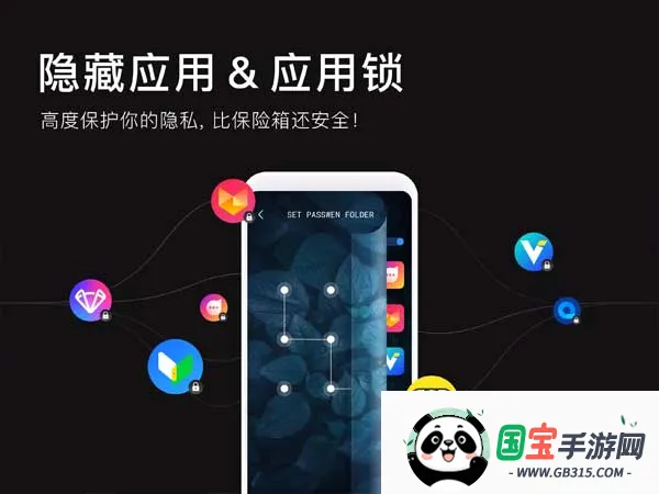 apus桌面2026官方最新版本v3.20.2 官方正版截图3