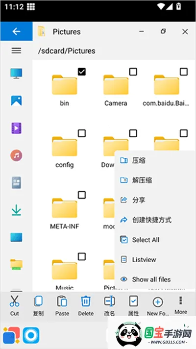Win12������2026�ٷ�����