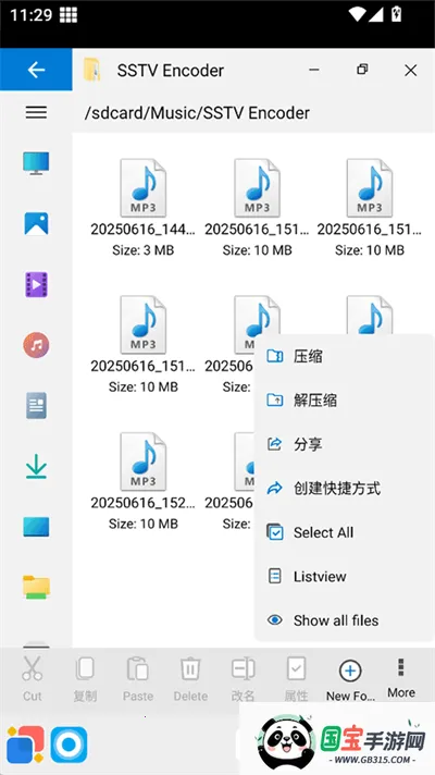 Win12������2026�ٷ�����v6.5 �ٷ������ͼ3