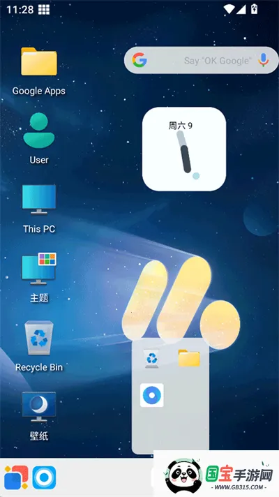 Win12������2026�ٷ�����v6.5 �ٷ������ͼ2