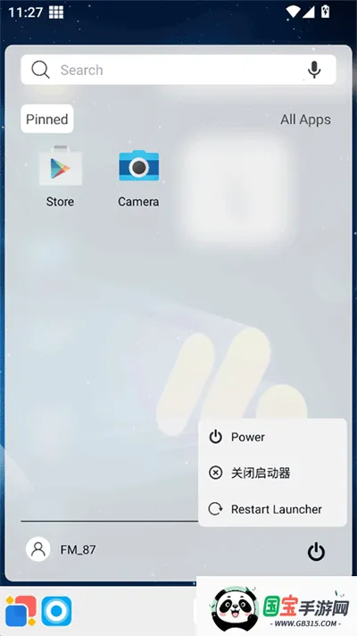 Win12������2026�ٷ�����v6.5 �ٷ������ͼ1