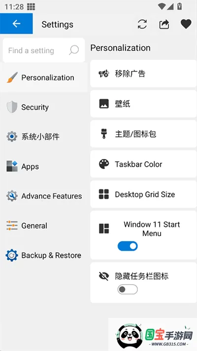 Win12������2026�ٷ�����v6.5 �ٷ������ͼ0
