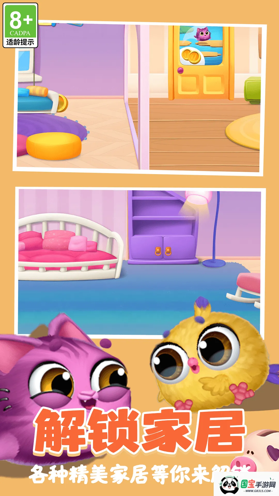 �����ɶ������ֻ���v1.0.0 ��׿���ͼ2