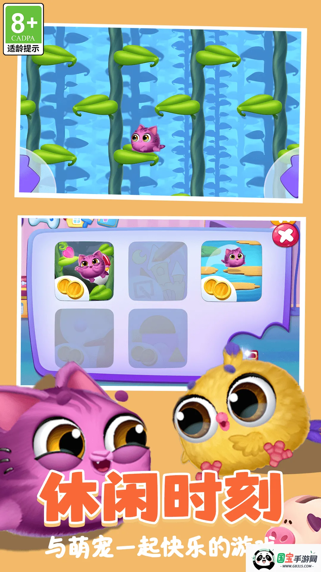 �����ɶ������ֻ���v1.0.0 ��׿���ͼ1