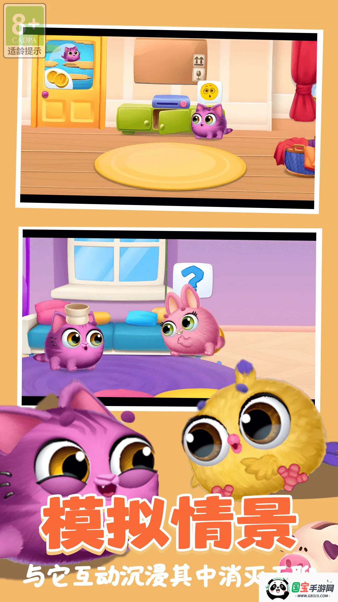 �����ɶ������ֻ���