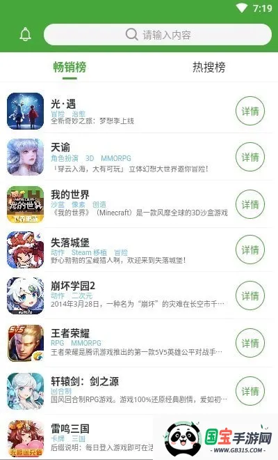 ����TVv1.1.0 �ֻ����ͼ0