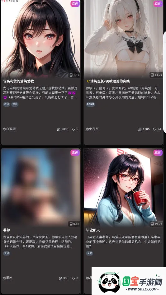 vsoul微灵v4.0.4 免费版截图4