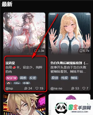 vsoul微灵 vsoul微灵