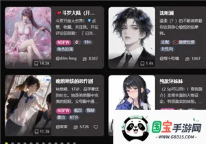 vsoul微灵 vsoul微灵