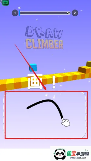 画个腿快跑2026下载安装 画个腿快跑2026下载安装