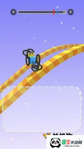 画个腿快跑2026下载安装v1.15.01 手机版截图3