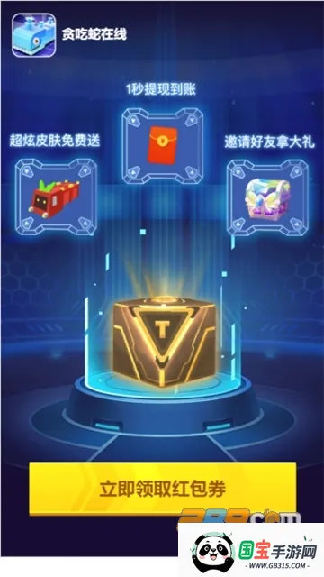 ̰���߼�ǿ��v5.40.1 ��׿���ͼ1