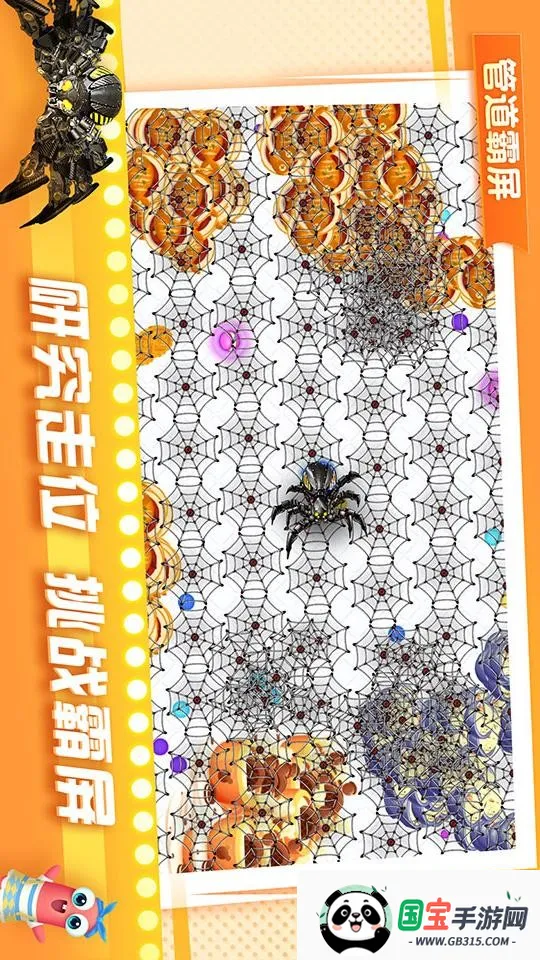 ̰���߼�ǿ��v5.40.1 ��׿���ͼ4