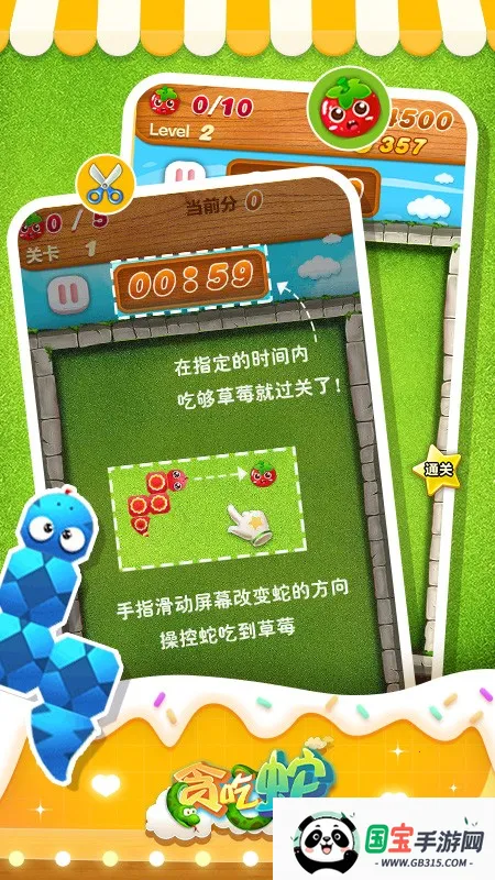 ̰���߼�ǿ��v5.40.1 ��׿���ͼ3