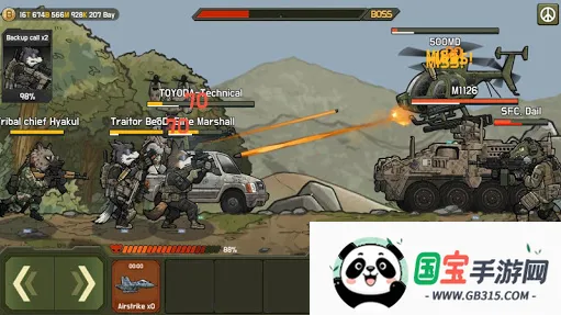 物种战争v1.6.0 手机版截图0