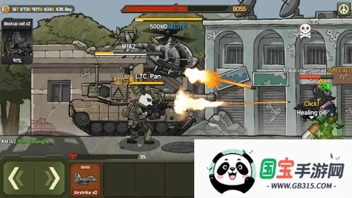 物种战争v1.6.0 手机版截图2