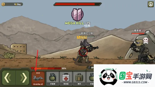 物种战争 物种战争