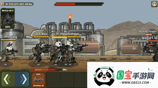 物种战争v1.6.0 手机版截图3