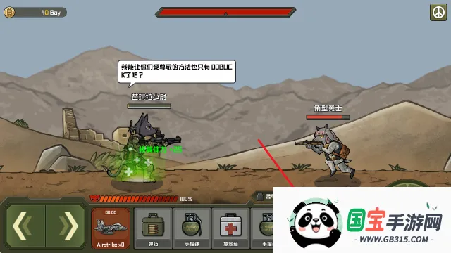 物种战争 物种战争