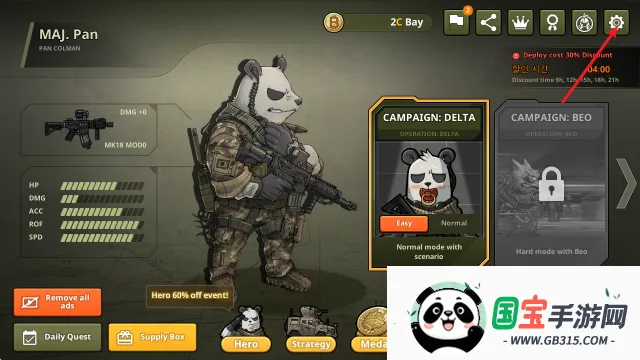 物种战争 物种战争