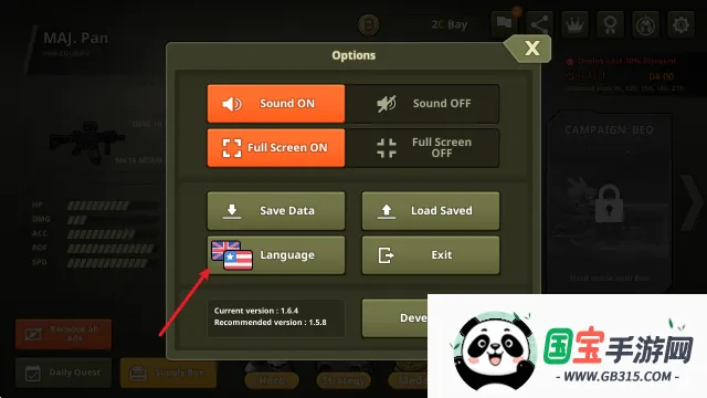 物种战争 物种战争