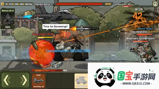 物种战争v1.6.0 手机版截图4