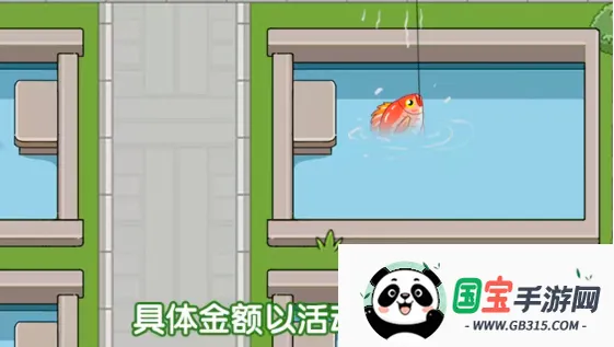 福满人家v1.1.1 安卓版截图3