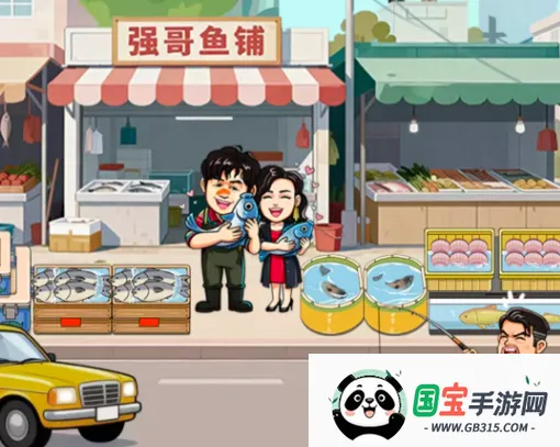 福满人家 福满人家