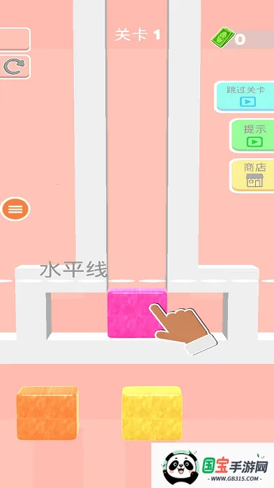 方块分裂2026官方最新版本v1.0.4 手机版截图0