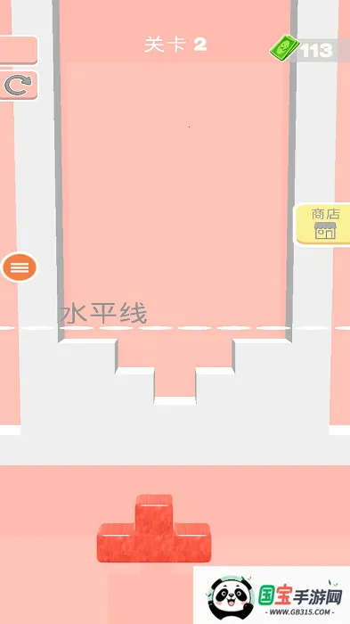 方块分裂2026官方最新版本v1.0.4 手机版截图2