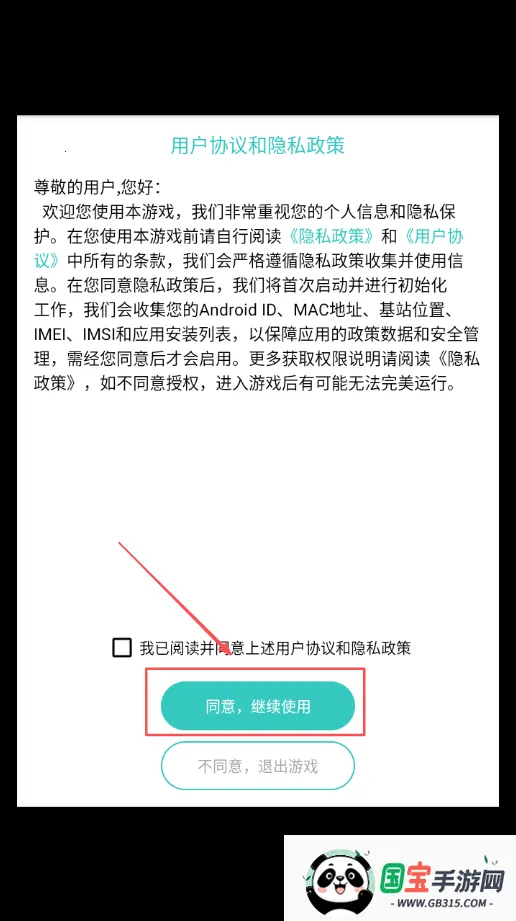 方块分裂2026官方最新版本 方块分裂2026官方最新版本