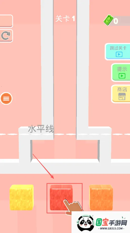 方块分裂2026官方最新版本 方块分裂2026官方最新版本