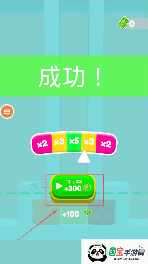 方块分裂2026官方最新版本 方块分裂2026官方最新版本