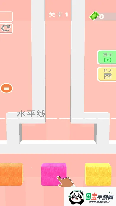 方块分裂2026官方最新版本v1.0.4 手机版截图3