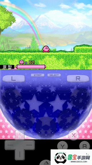 nds��֮�����ź���v3.0 ��׿���ͼ2