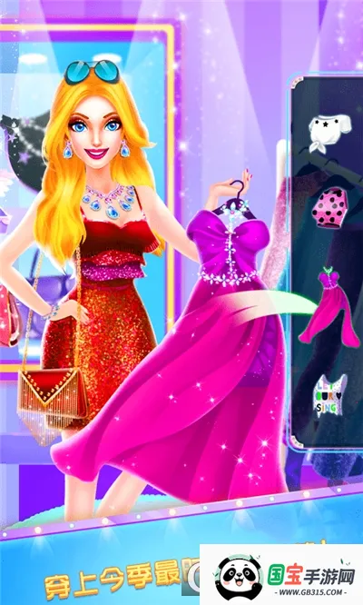 梦幻时装秀v0.251225.162 免费版截图1