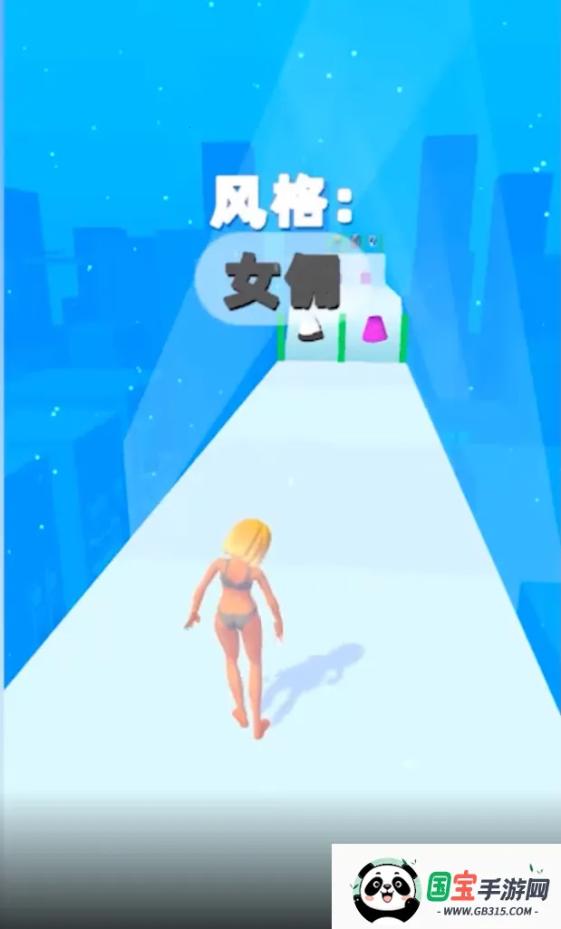 梦幻时装秀v0.251225.162 免费版截图3