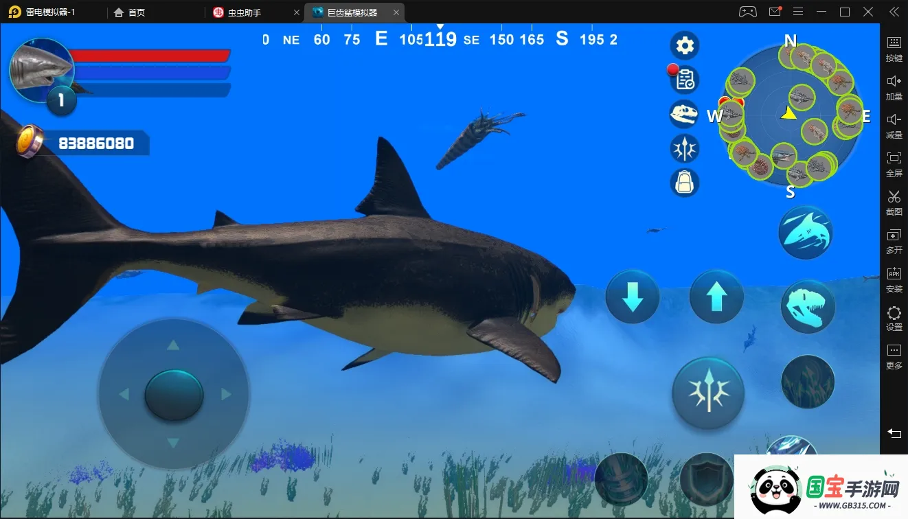 巨齿鲨模拟器2026官方最新版本v1.2.3 免费版截图0