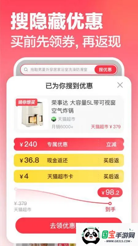 Ԫ����v1.3.3 �ֻ����ͼ1