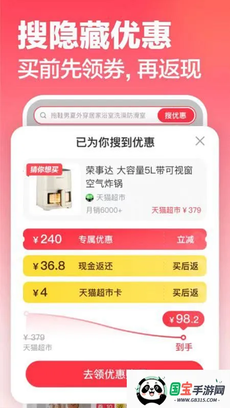 Ԫ����v1.3.3 �ֻ����ͼ3