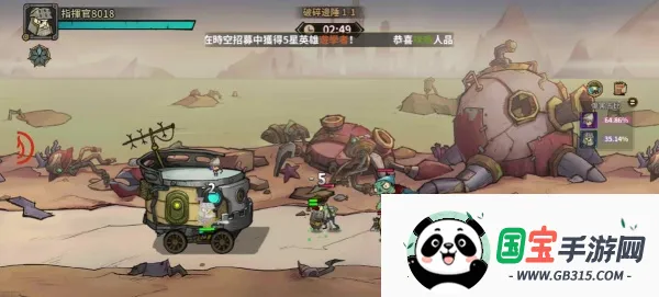 堡垒传说蒸汽朋克v1.0.7 免费版截图3