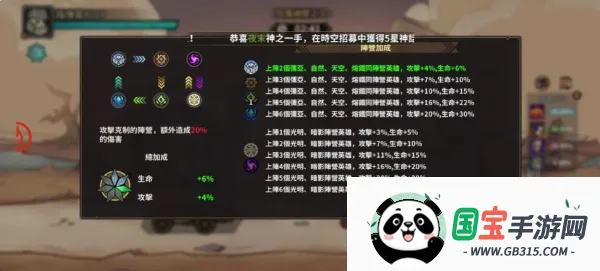 堡垒传说蒸汽朋克v1.0.7 免费版截图2