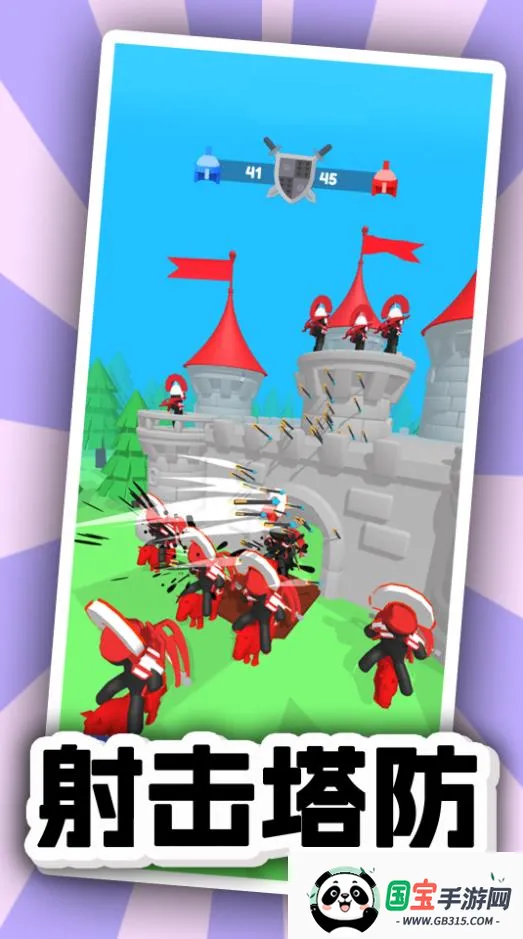 闯关神射手安卓版手机版v1.5.9 安卓版截图0