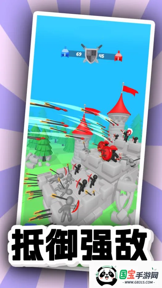 闯关神射手安卓版手机版v1.5.9 安卓版截图3